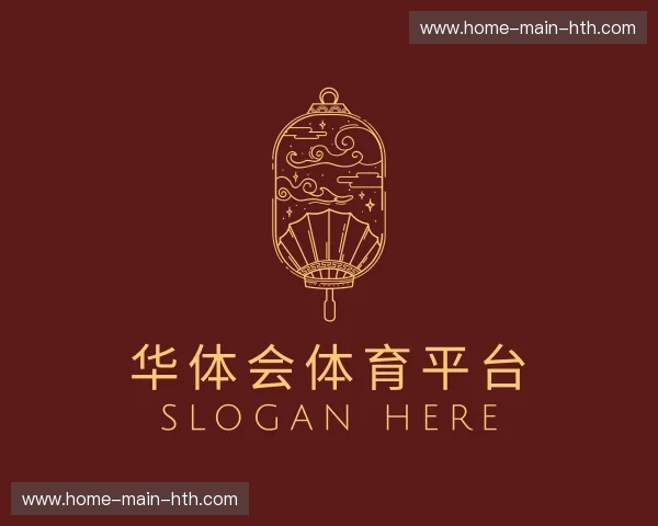 发现华体会体育平台